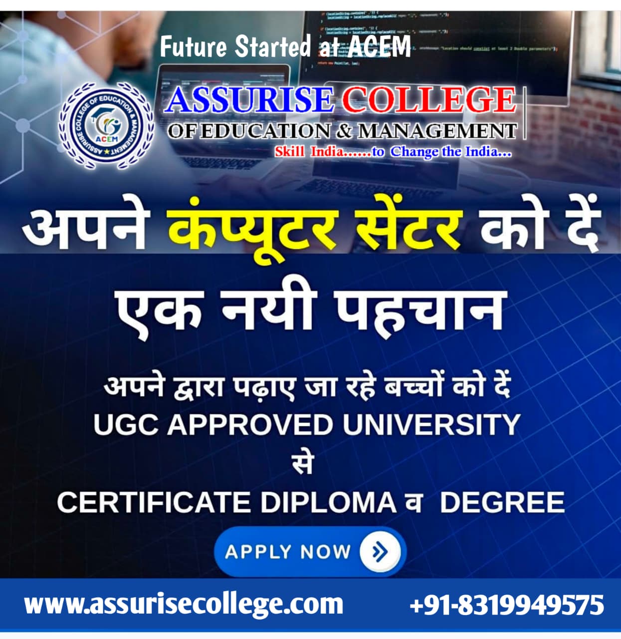 Assurise College of Education and Management