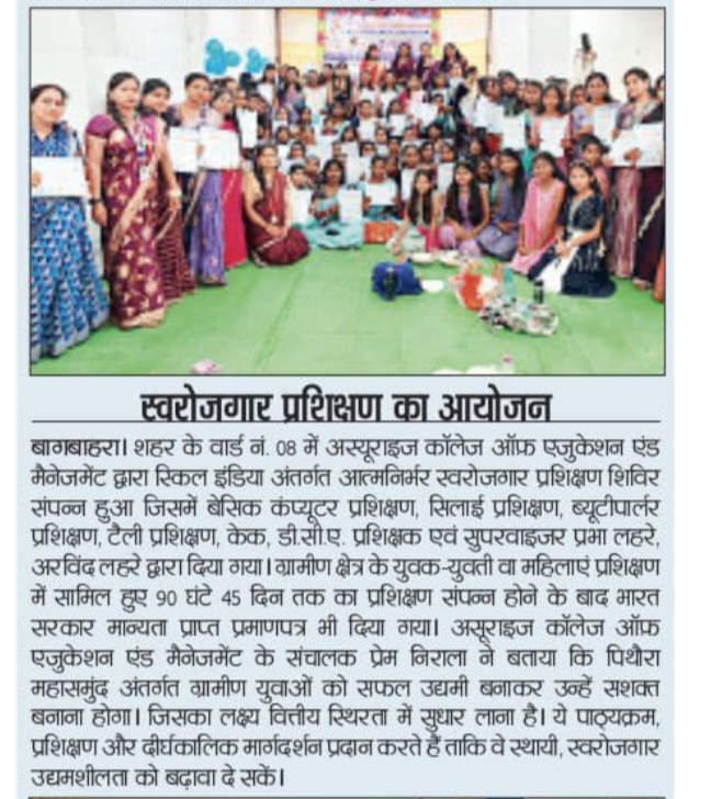 Media News