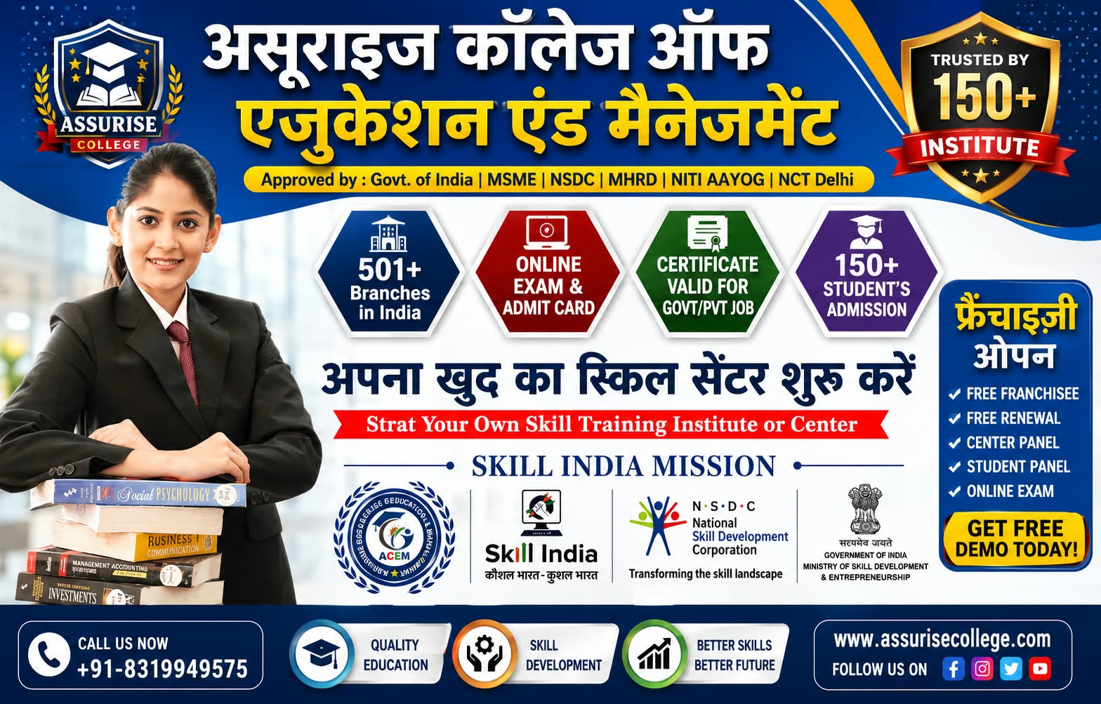 Assurise College of Education and Management