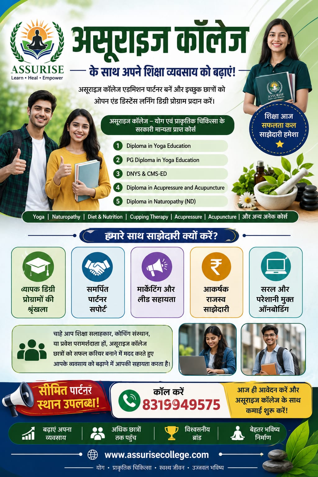 Assurise College of Education and Management